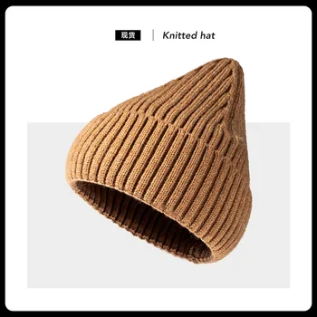 Зимние шапки Для женщин, модная кашемировая вязаная шапочка для взрослых, однотонная шапочка с острым верхом, уличная теплая толстая женская тюбетейка, осень