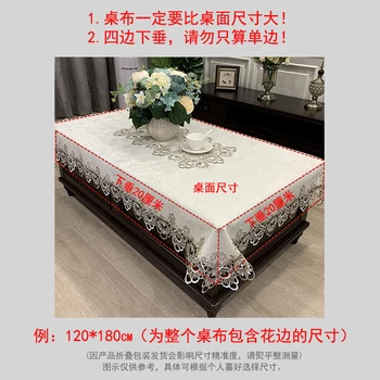 Тканевое покрытие для стола, современная и простая европейская красная гостиная, американская роскошь и новый китайский стиль высокого класса