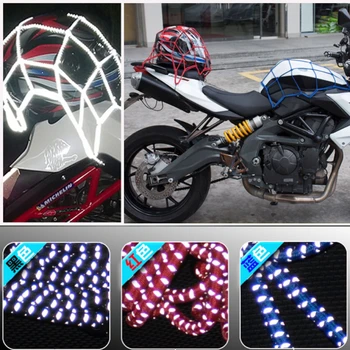 Аксессуары для модификации мотоцикла, защитное снаряжение, Светоотражающая сетка для топливного бака, карман, сетка для шлема, сетка для багажа мотоцикла