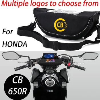 Для Honda CB650R cb650s cb CB 650 s Аксессуары для мотоциклов Водонепроницаемая и пылезащитная Сумка для хранения руля, навигационная сумка
