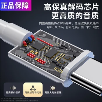 Тип C 3,5 Разъем Для наушников USB C-3,5 мм AUX Адаптер для наушников Аудиокабель для Huawei V30 mate 20 P30 pro Xiaomi Mi 10 9