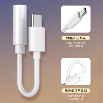 Тип C 3,5 Разъем Для наушников USB C-3,5 мм AUX Адаптер для наушников Аудиокабель для Huawei V30 mate 20 P30 pro Xiaomi Mi 10 9