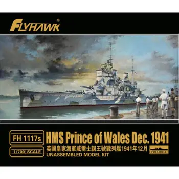 Flyhawk FH1117S 1/700 HMS Prince of Wales, декабрь 1941 [Deluxe Edition] - комплект масштабной модели